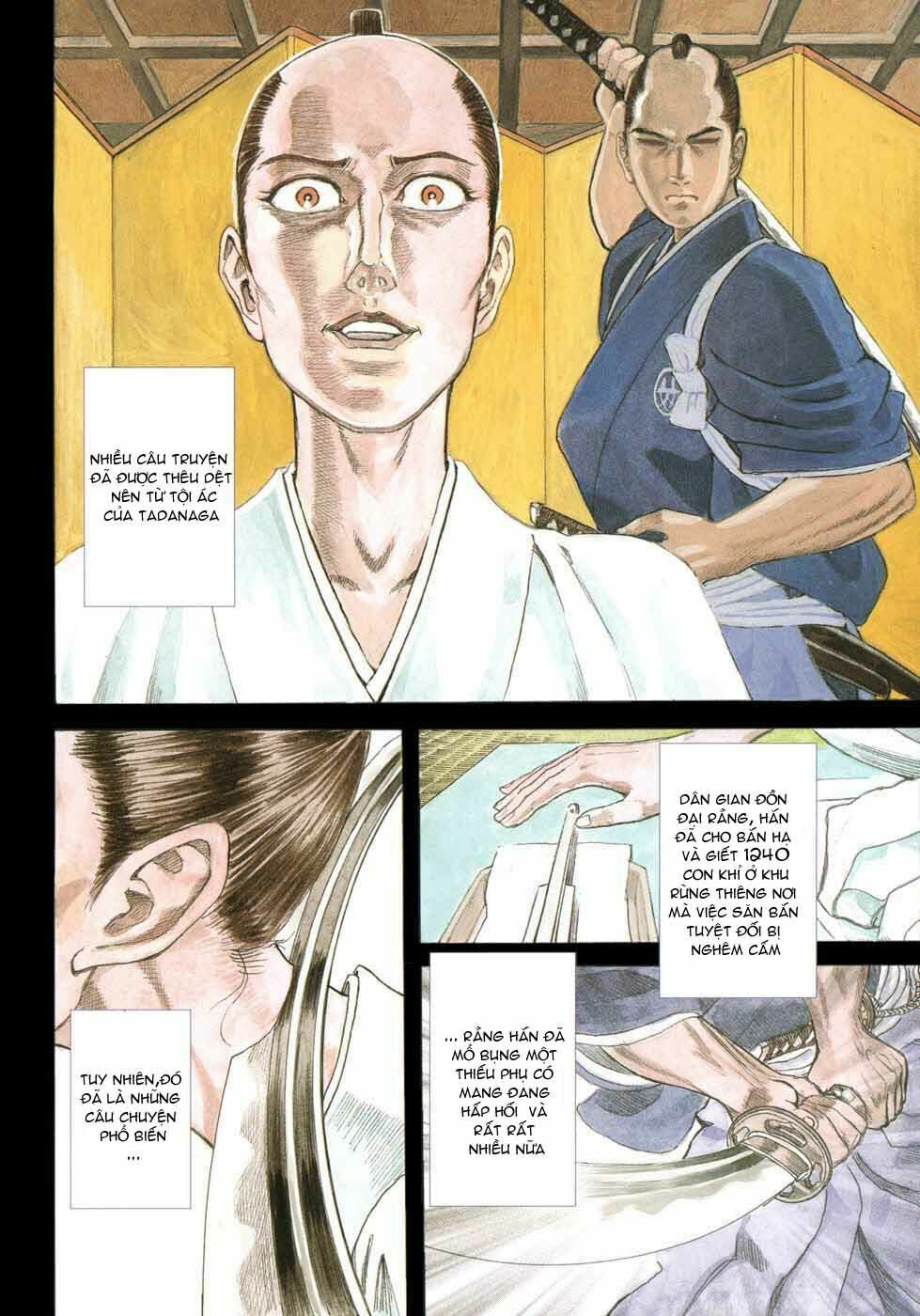 Shigurui - Cuồng Tử: Chapter 1