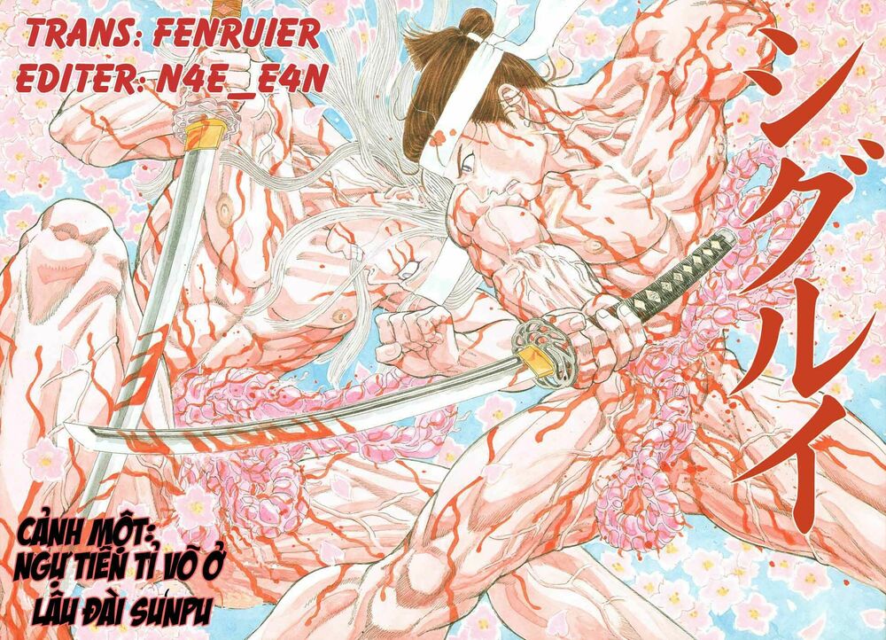 Shigurui - Cuồng Tử: Chapter 1