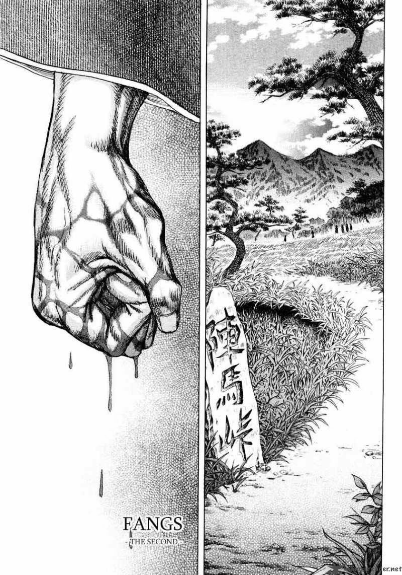 Shigurui - Cuồng Tử: Chapter 16
