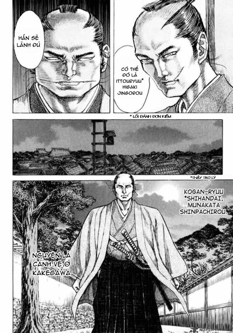 Shigurui - Cuồng Tử: Chapter 17