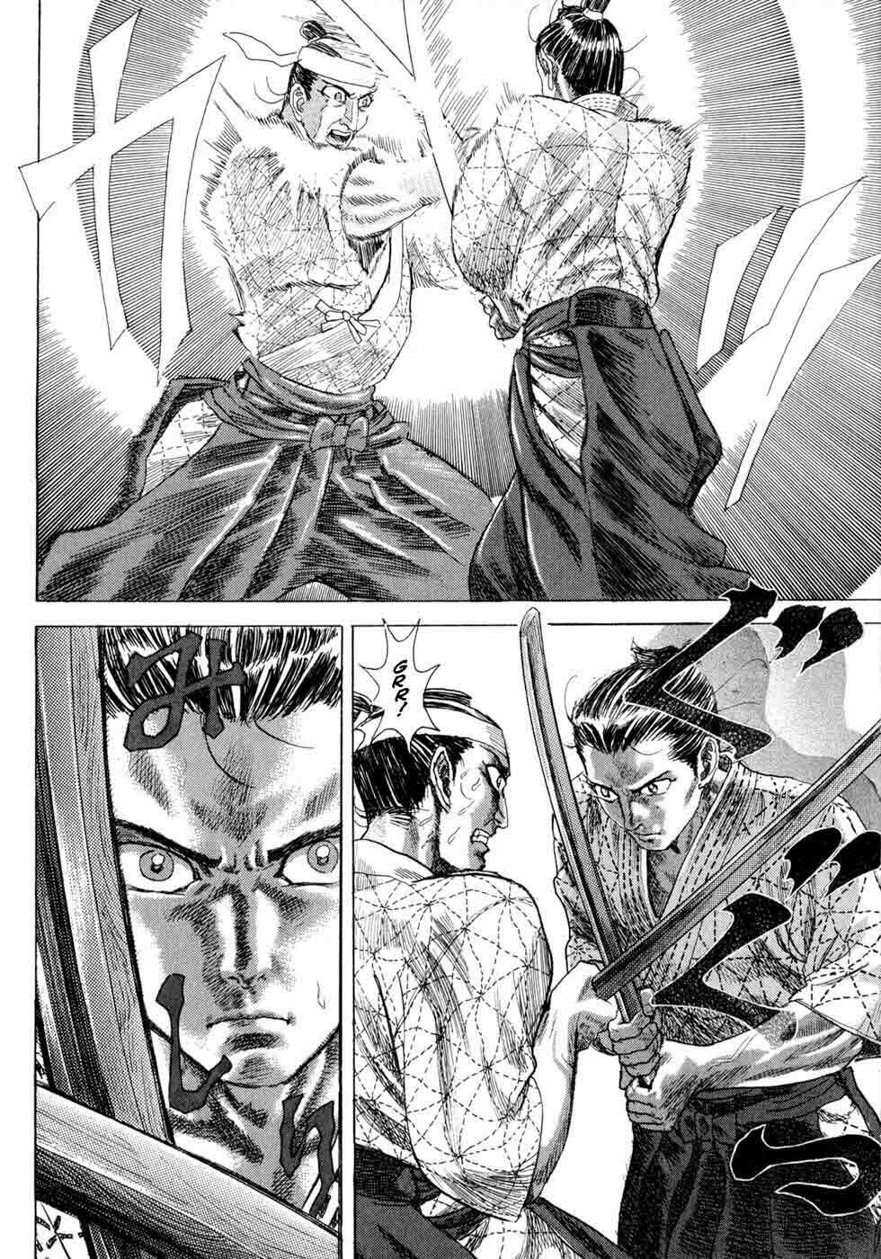 Shigurui - Cuồng Tử: Chapter 2