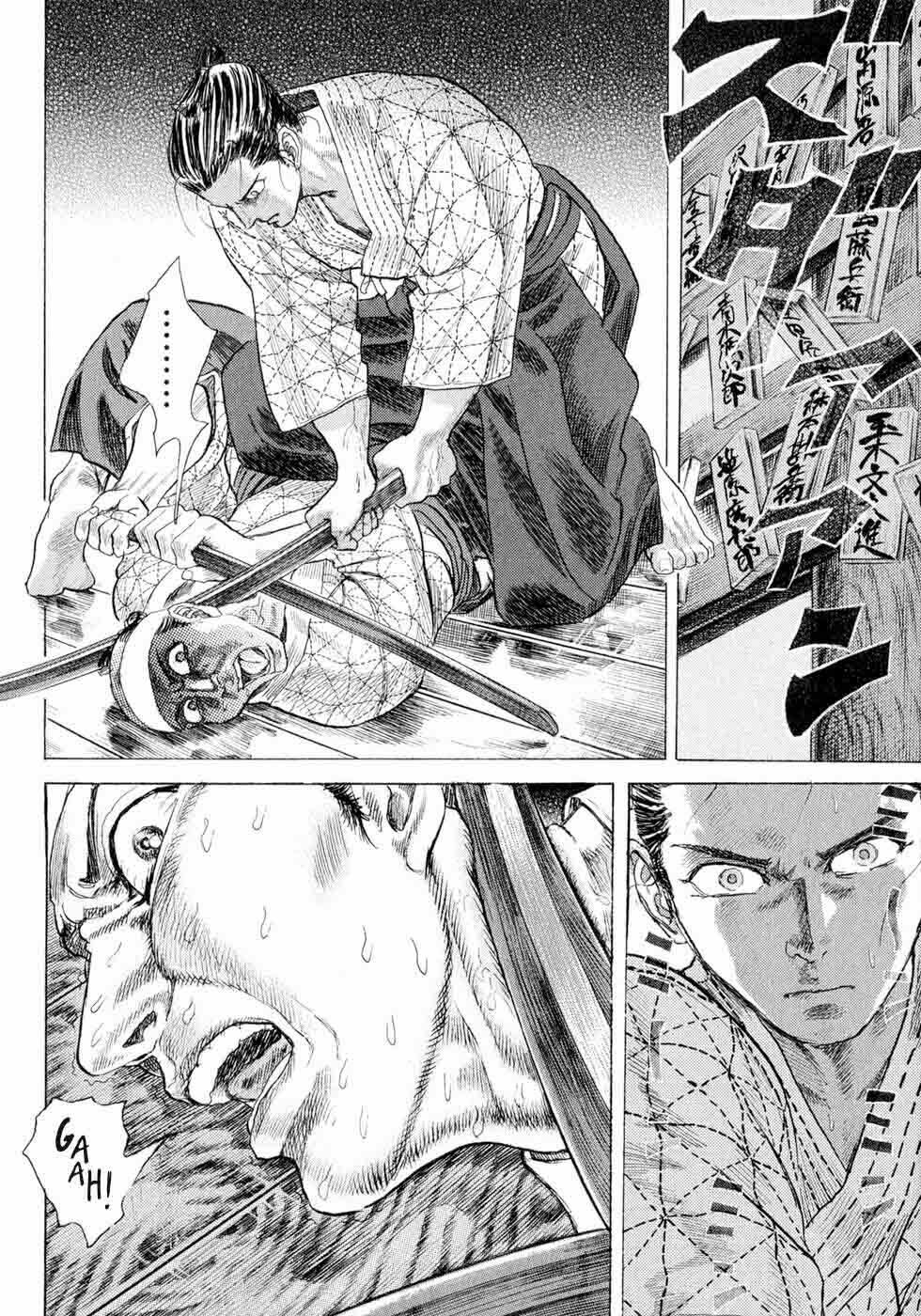Shigurui - Cuồng Tử: Chapter 2