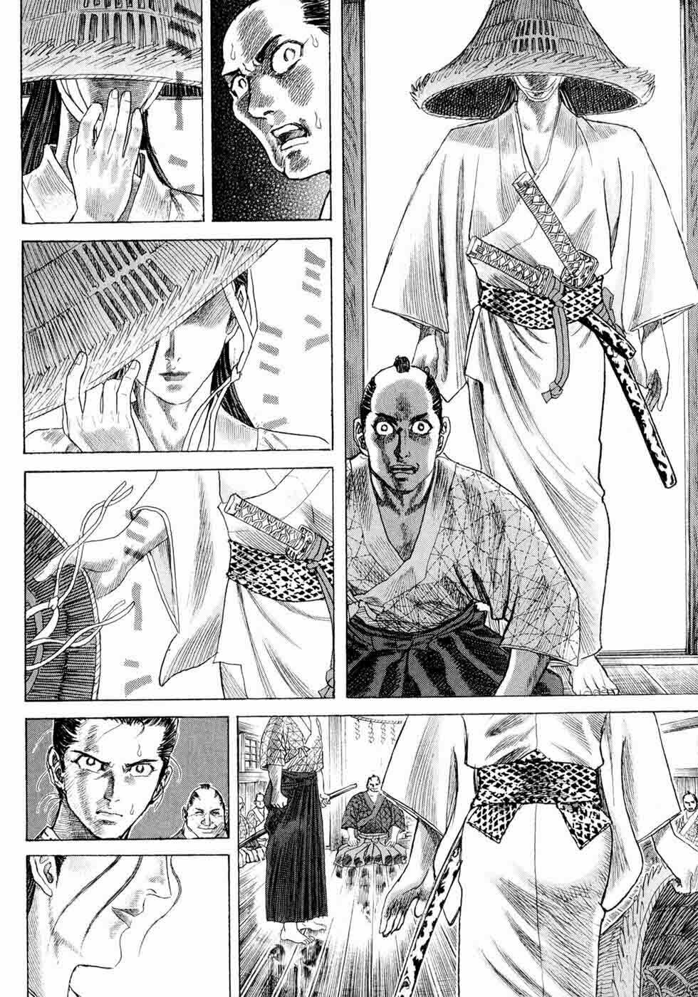 Shigurui - Cuồng Tử: Chapter 2