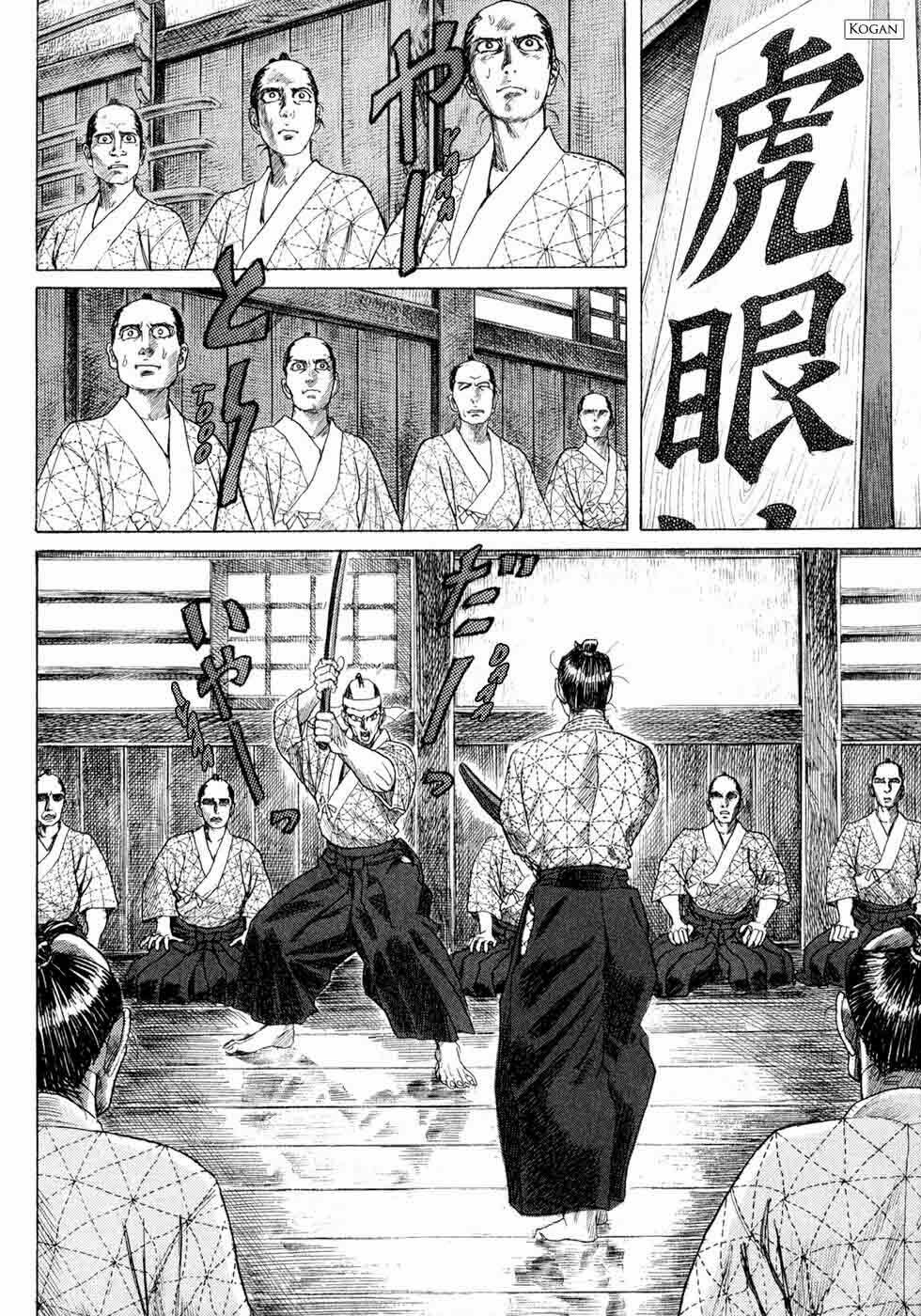 Shigurui - Cuồng Tử: Chapter 2