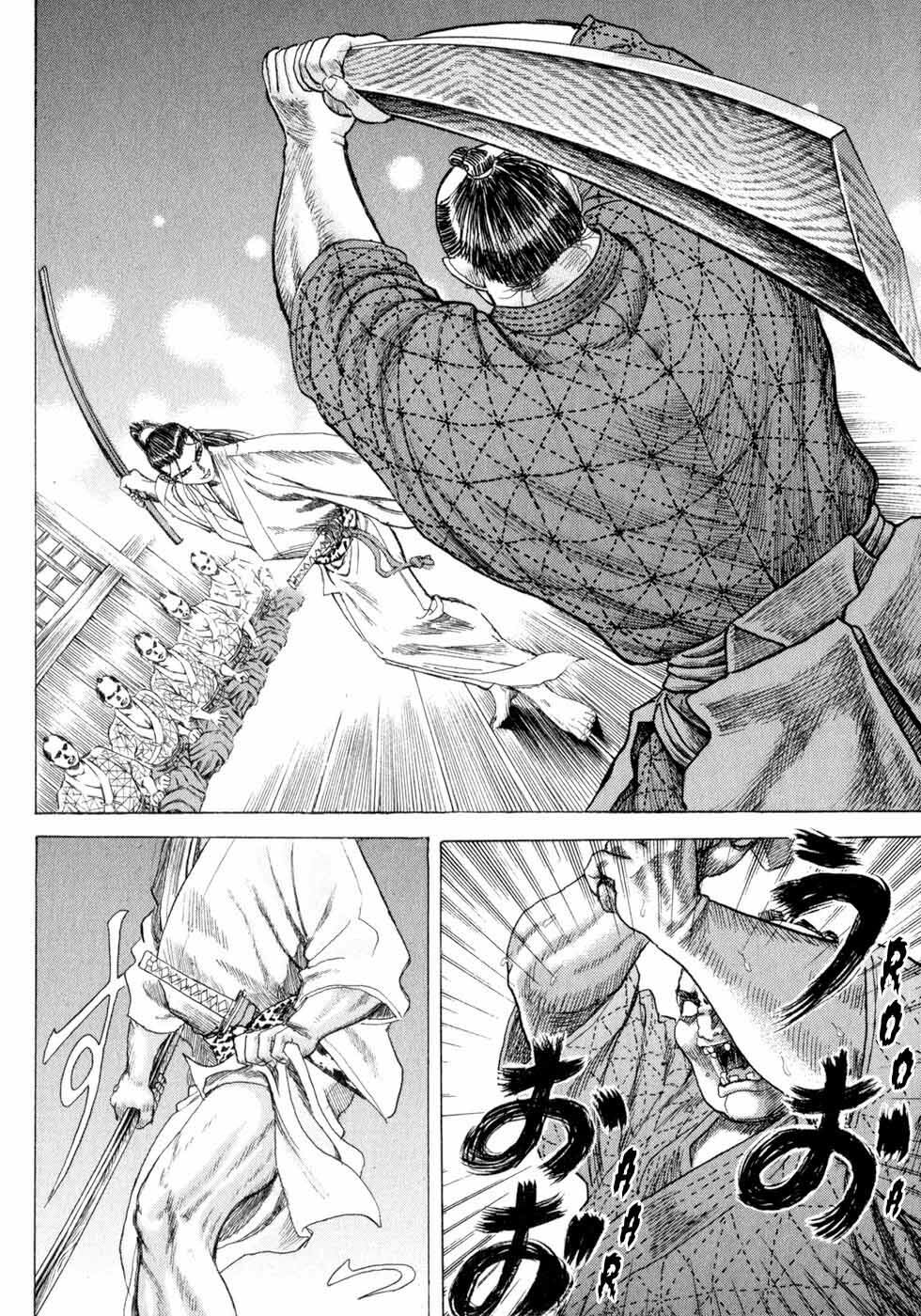 Shigurui - Cuồng Tử: Chapter 3