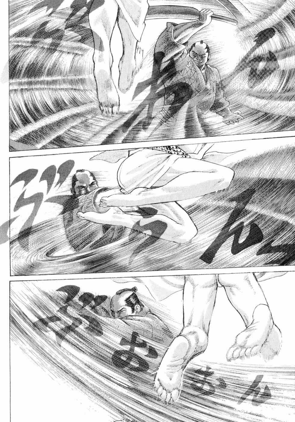 Shigurui - Cuồng Tử: Chapter 3