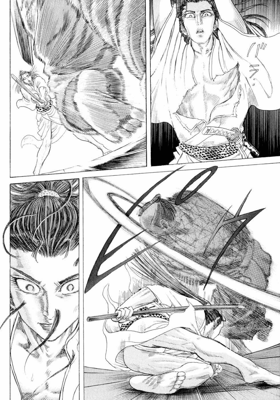 Shigurui - Cuồng Tử: Chapter 3