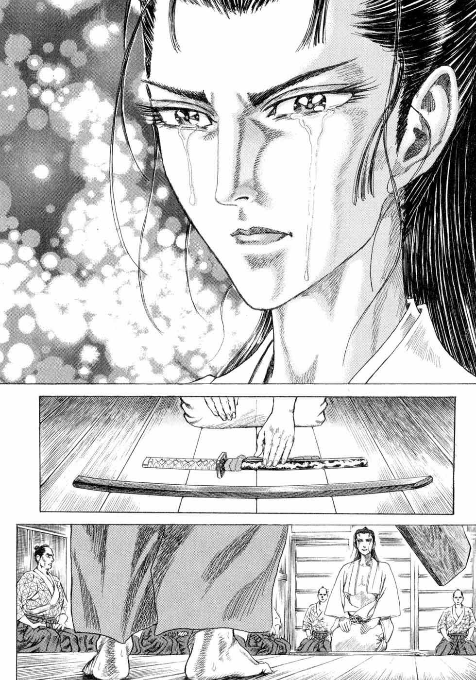 Shigurui - Cuồng Tử: Chapter 3