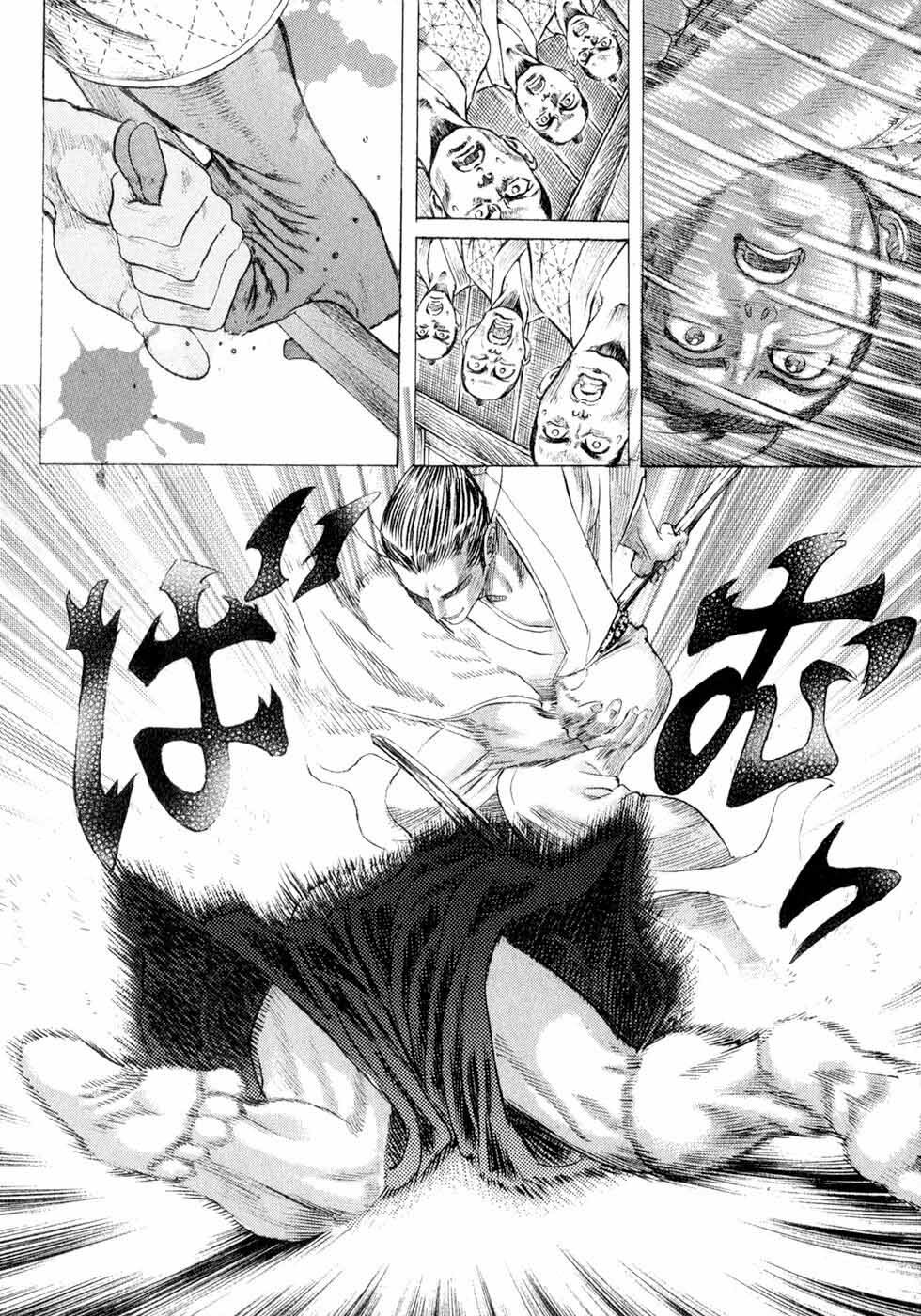 Shigurui - Cuồng Tử: Chapter 3