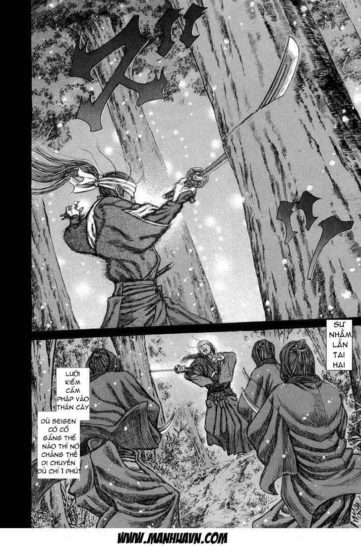 Shigurui - Cuồng Tử: Chapter 30