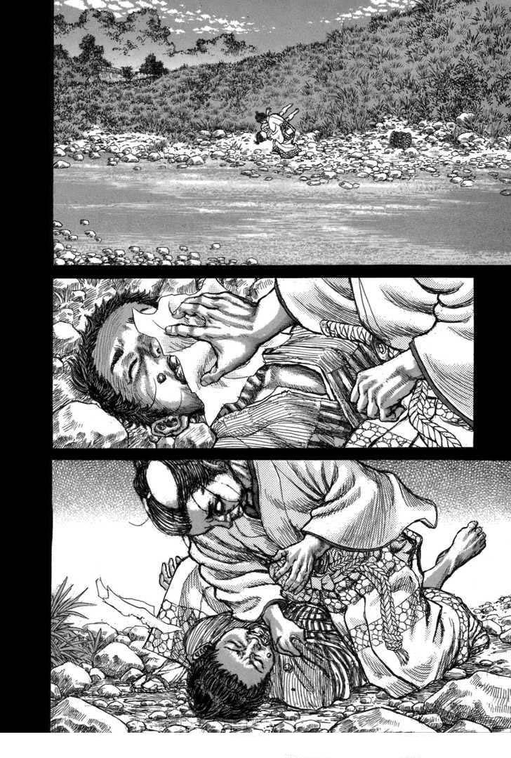 Shigurui - Cuồng Tử: Chapter 33