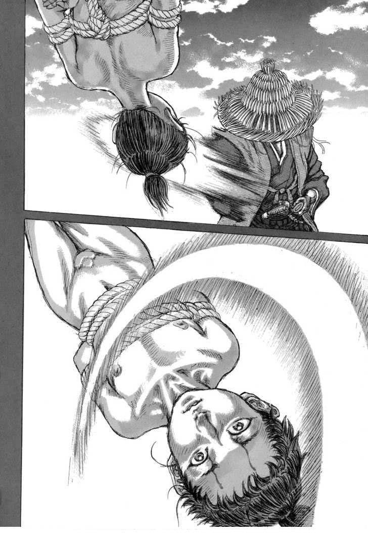 Shigurui - Cuồng Tử: Chapter 33