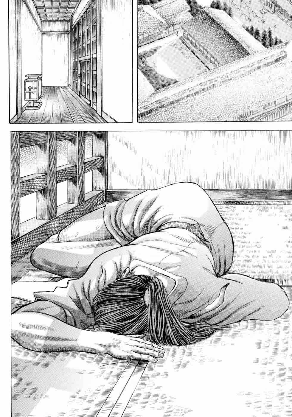 Shigurui - Cuồng Tử: Chapter 4