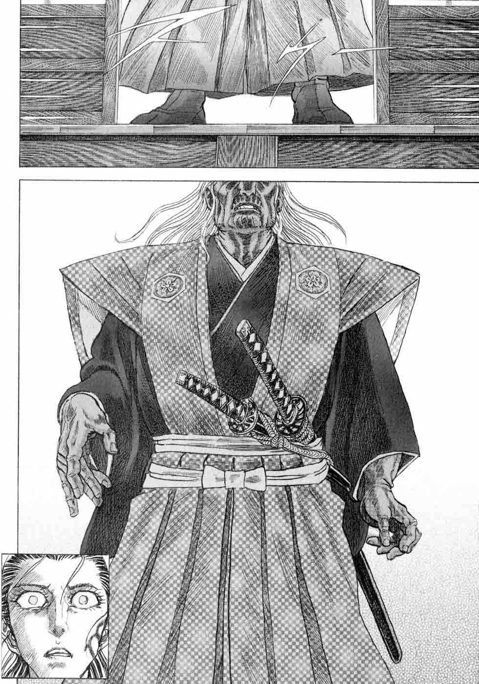 Shigurui - Cuồng Tử: Chapter 4