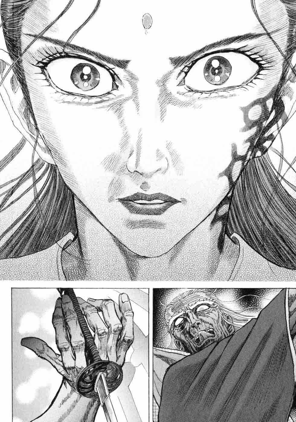 Shigurui - Cuồng Tử: Chapter 4