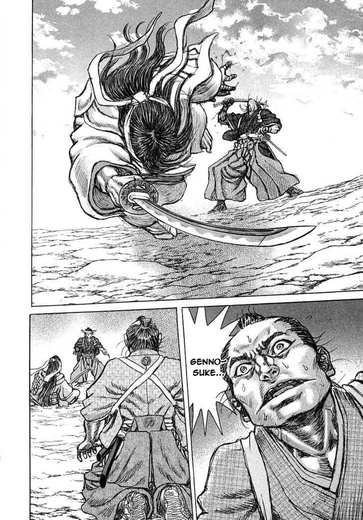 Shigurui - Cuồng Tử: Chapter 42