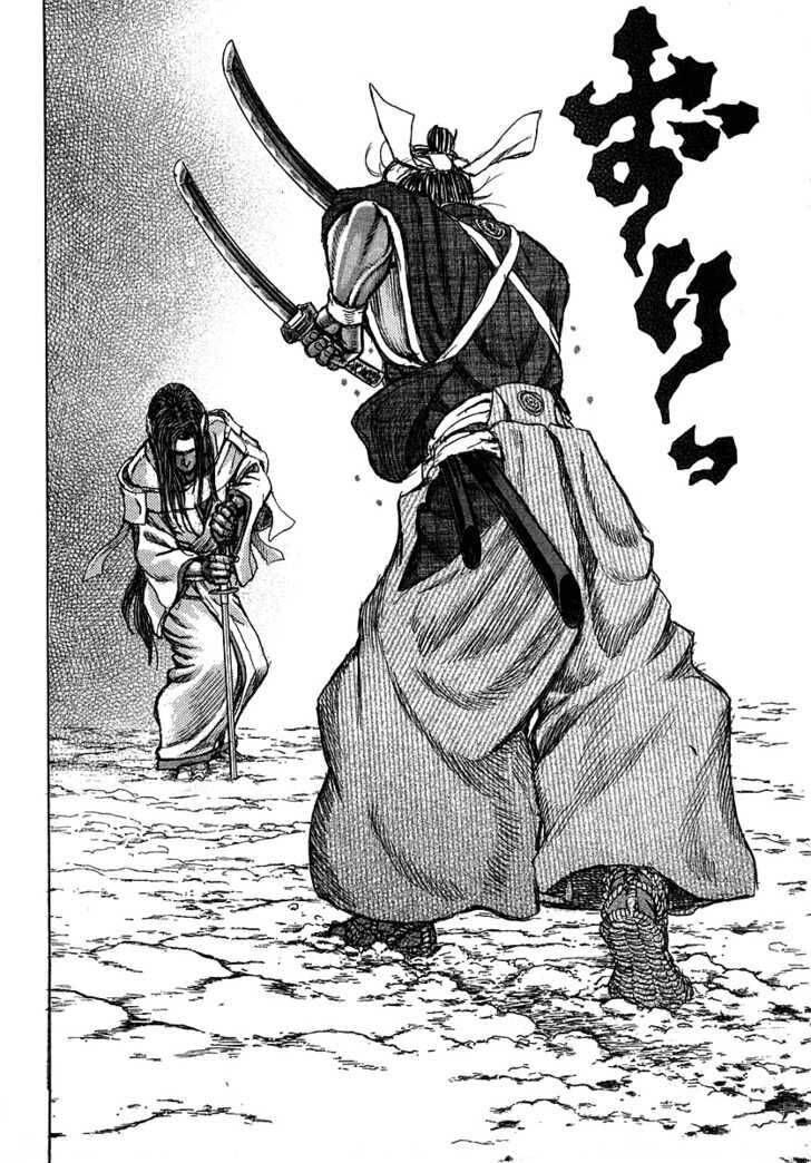 Shigurui - Cuồng Tử: Chapter 42