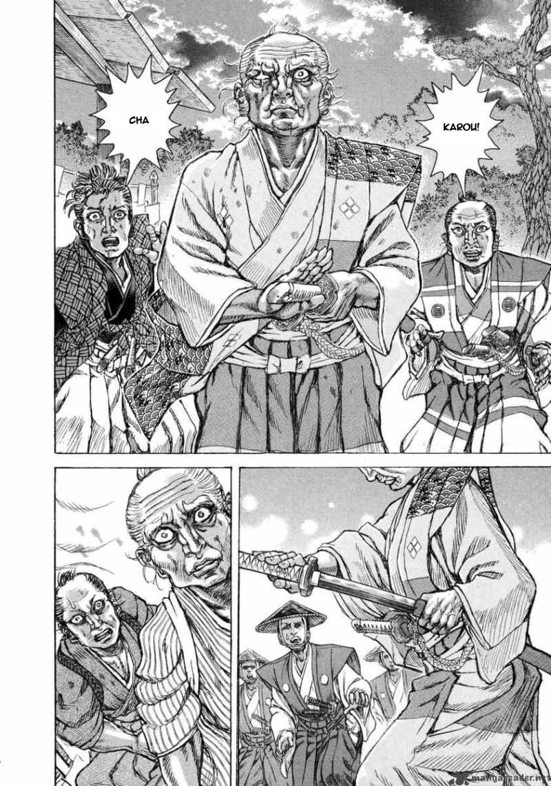 Shigurui - Cuồng Tử: Chapter 46