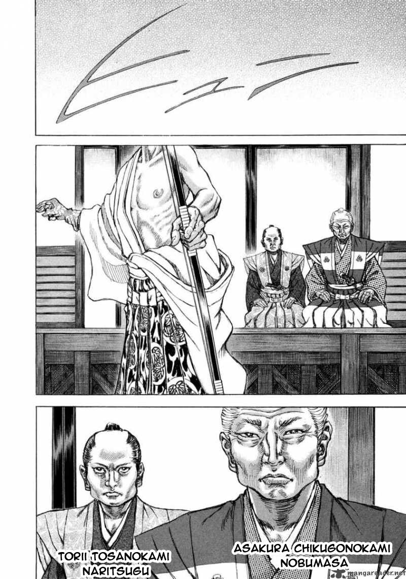 Shigurui - Cuồng Tử: Chapter 46