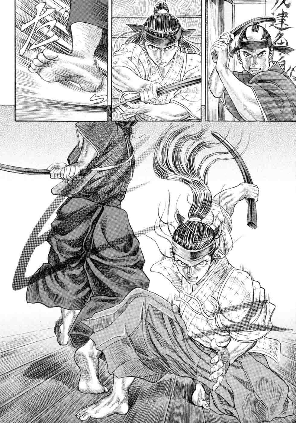 Shigurui - Cuồng Tử: Chapter 5