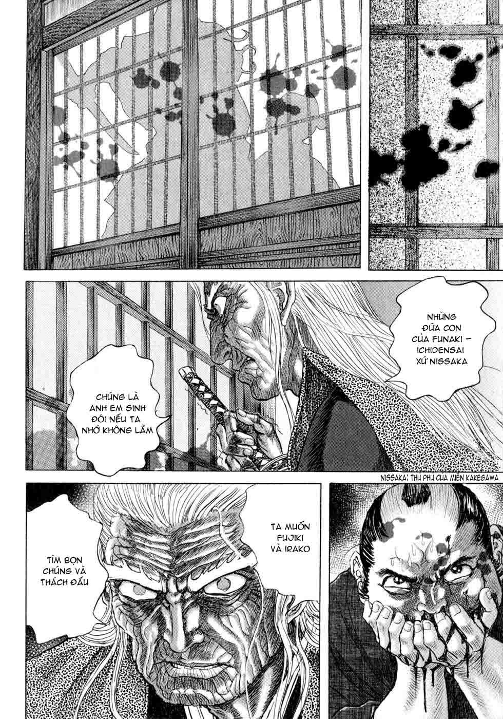 Shigurui - Cuồng Tử: Chapter 5