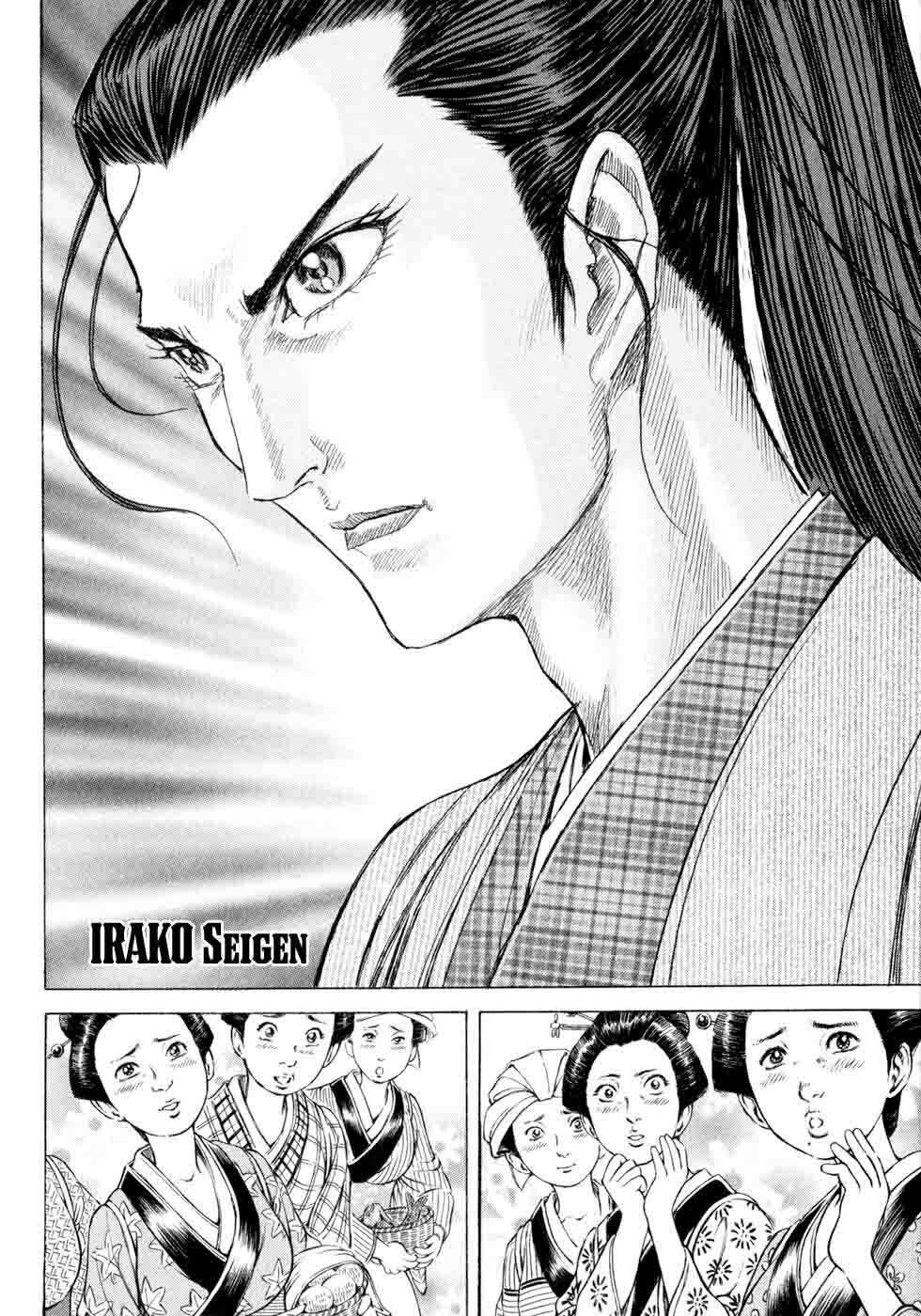 Shigurui - Cuồng Tử: Chapter 5