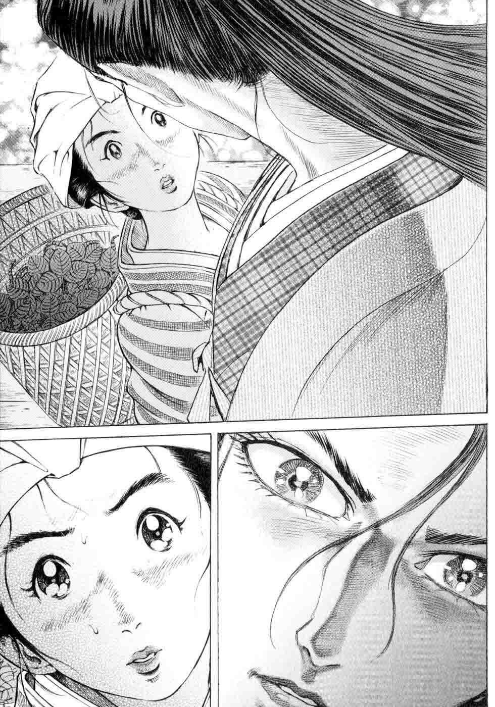 Shigurui - Cuồng Tử: Chapter 5
