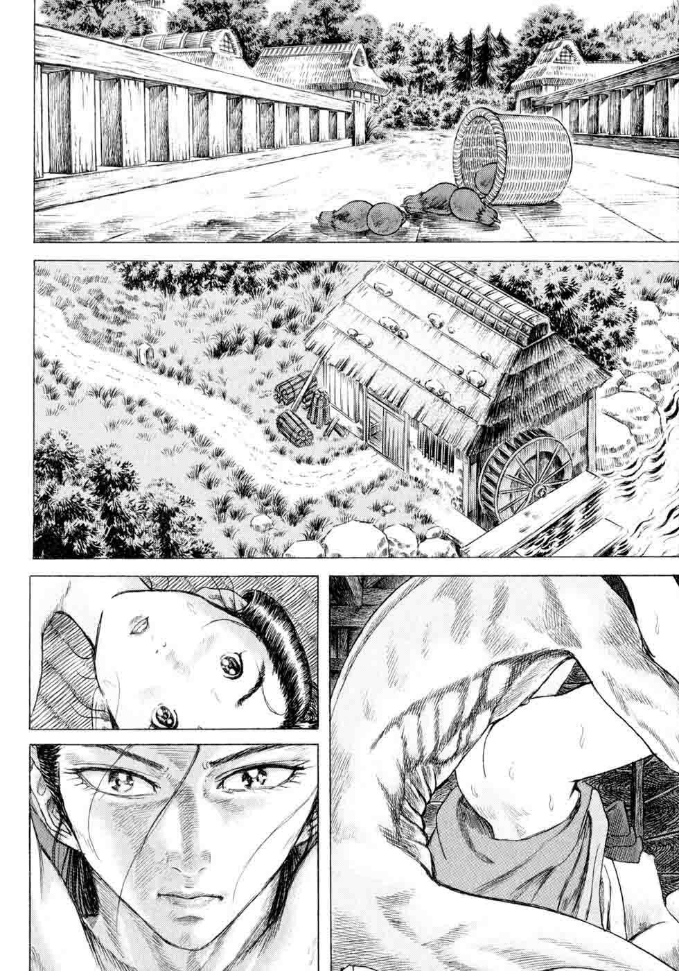 Shigurui - Cuồng Tử: Chapter 5