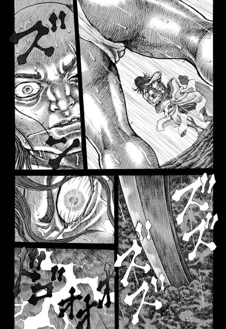 Shigurui - Cuồng Tử: Chapter 52