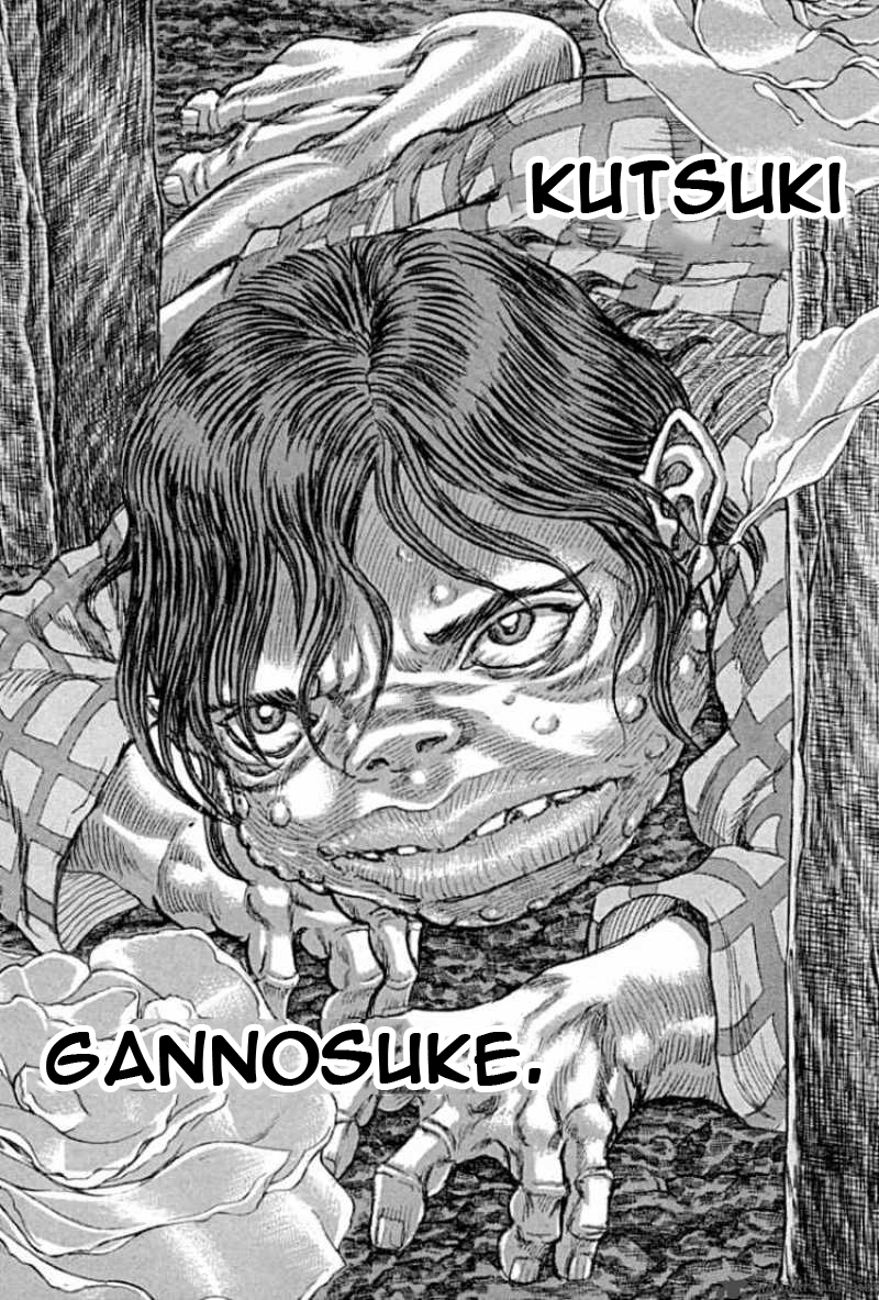 Shigurui - Cuồng Tử: Chapter 55