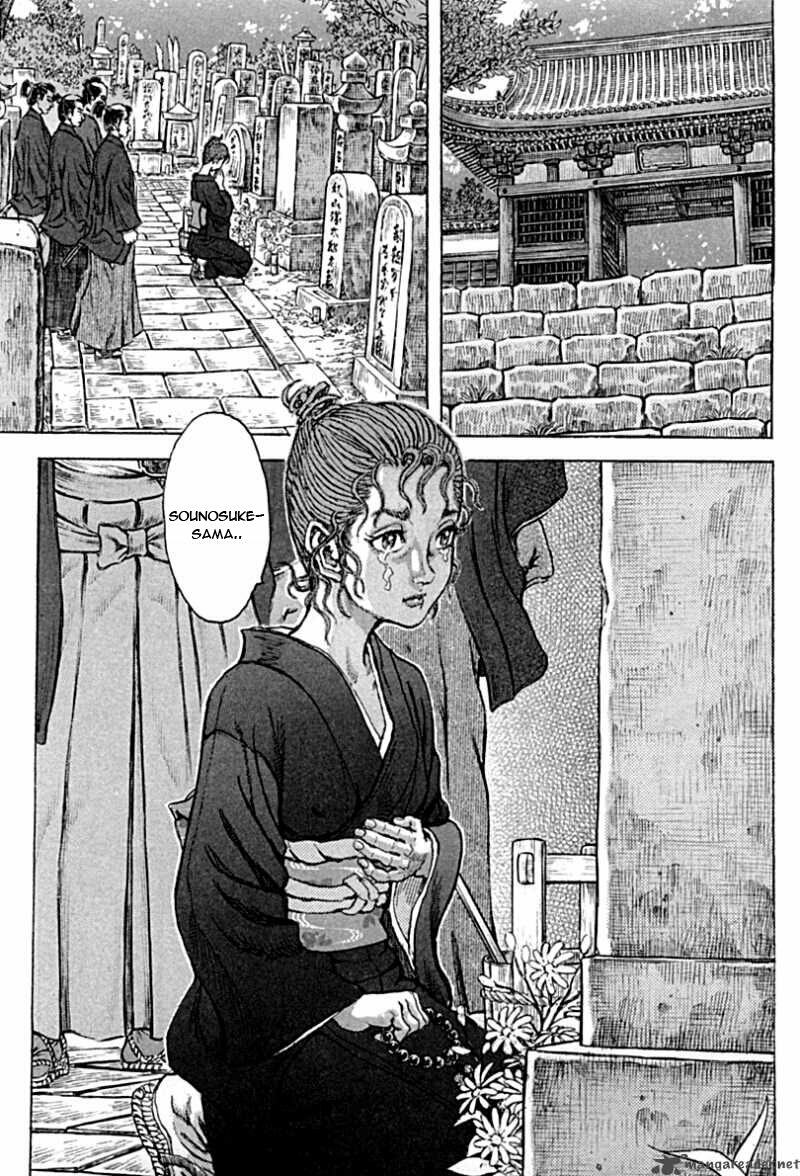 Shigurui - Cuồng Tử: Chapter 57