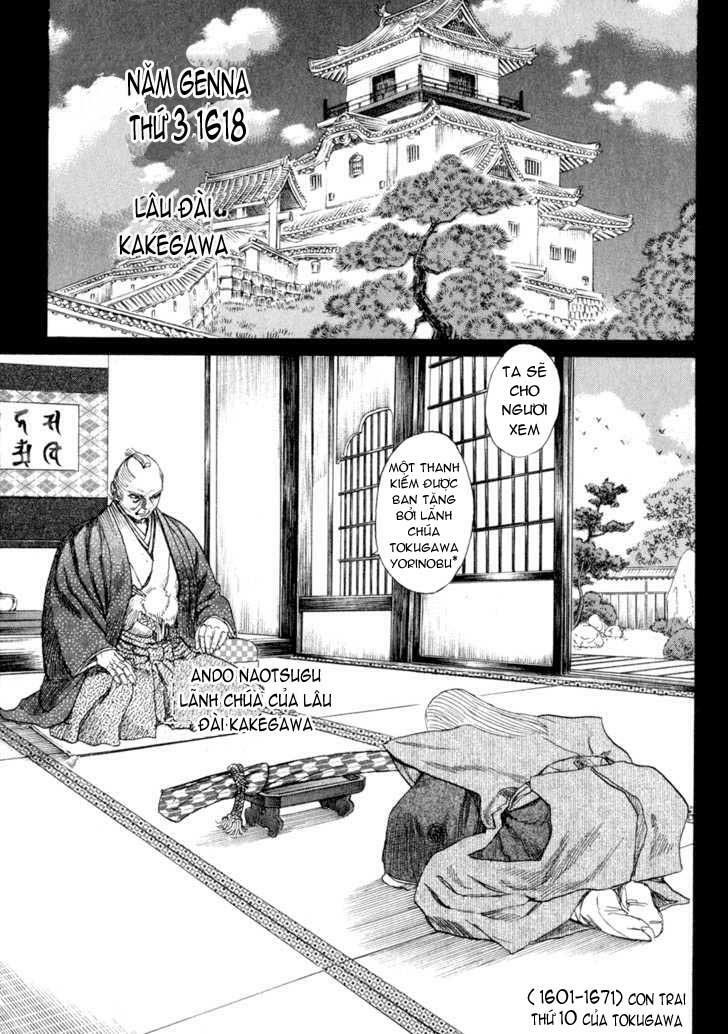Shigurui - Cuồng Tử: Chapter 7