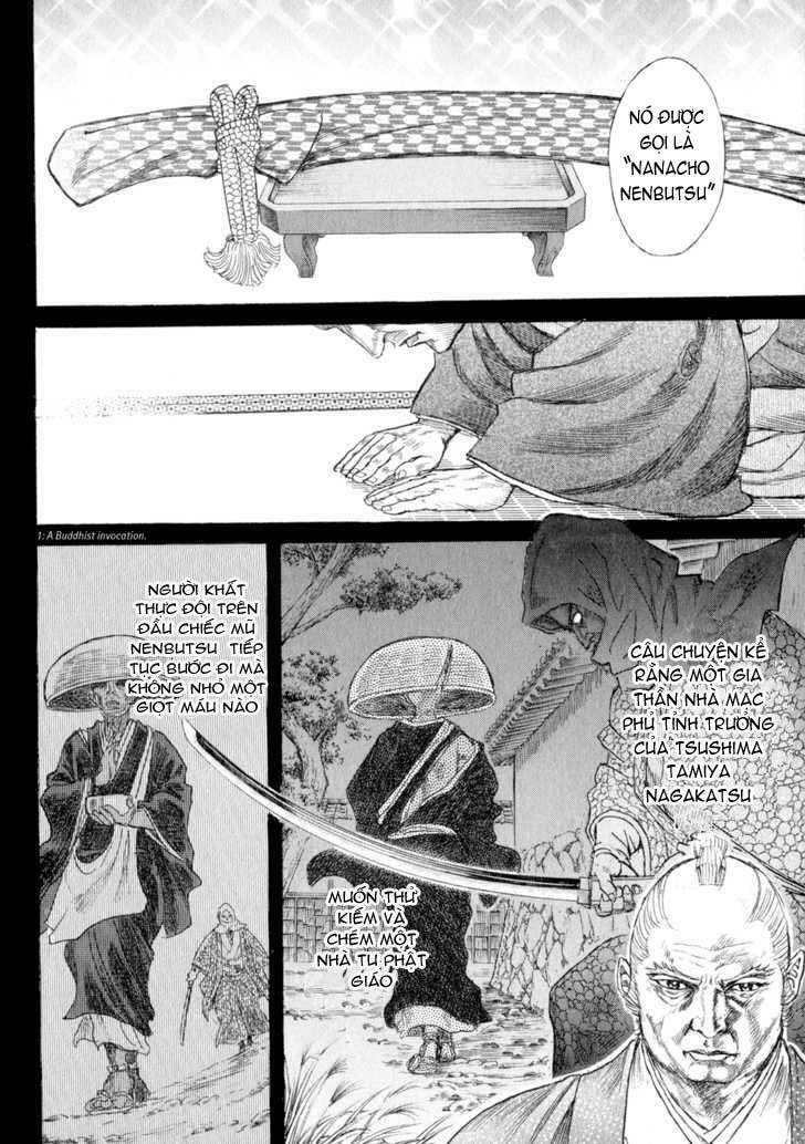 Shigurui - Cuồng Tử: Chapter 7