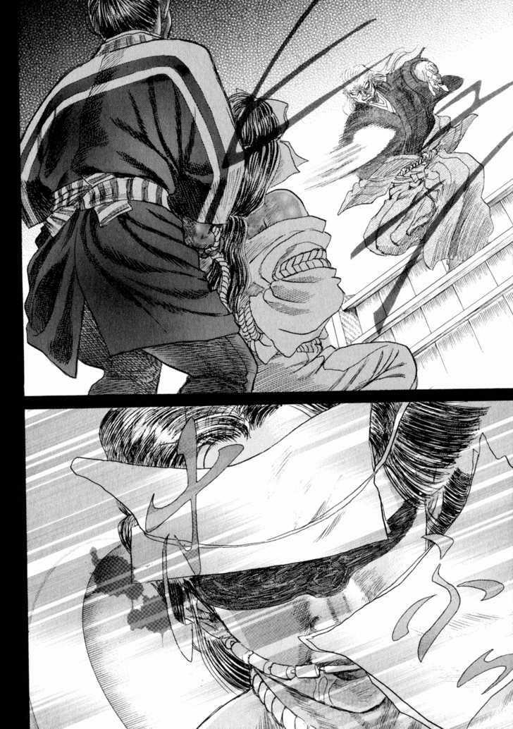Shigurui - Cuồng Tử: Chapter 7