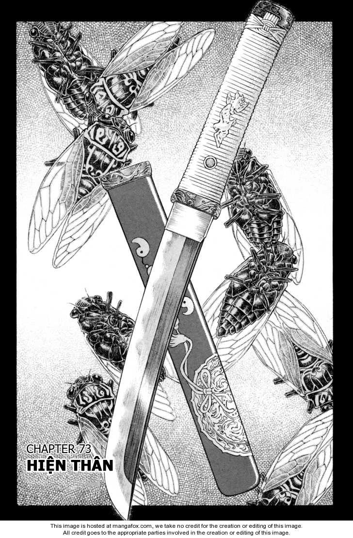 Shigurui - Cuồng Tử: Chapter 73