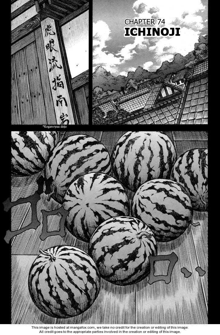 Shigurui - Cuồng Tử: Chapter 74