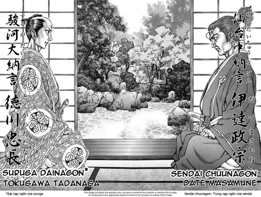 Shigurui - Cuồng Tử: Chapter 76