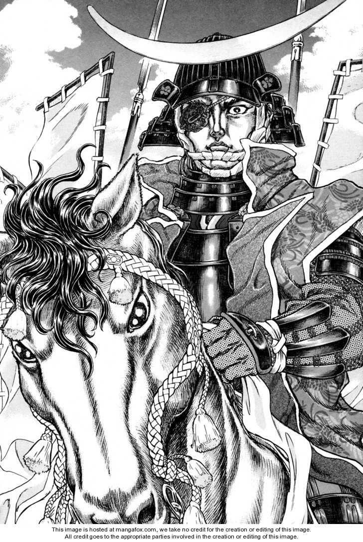 Shigurui - Cuồng Tử: Chapter 76
