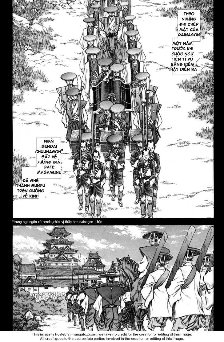 Shigurui - Cuồng Tử: Chapter 76