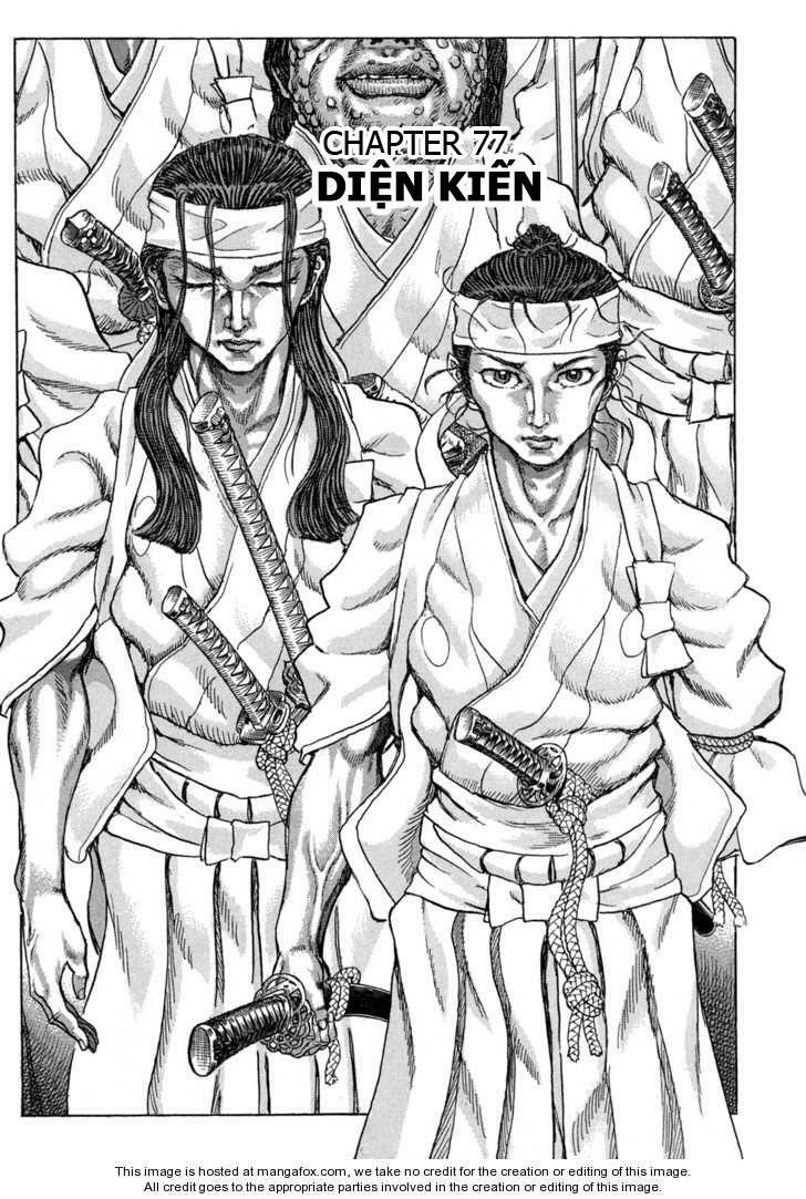 Shigurui - Cuồng Tử: Chapter 77