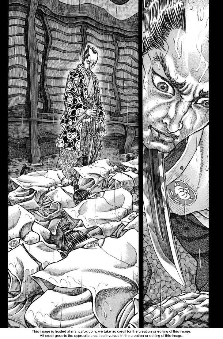Shigurui - Cuồng Tử: Chapter 77