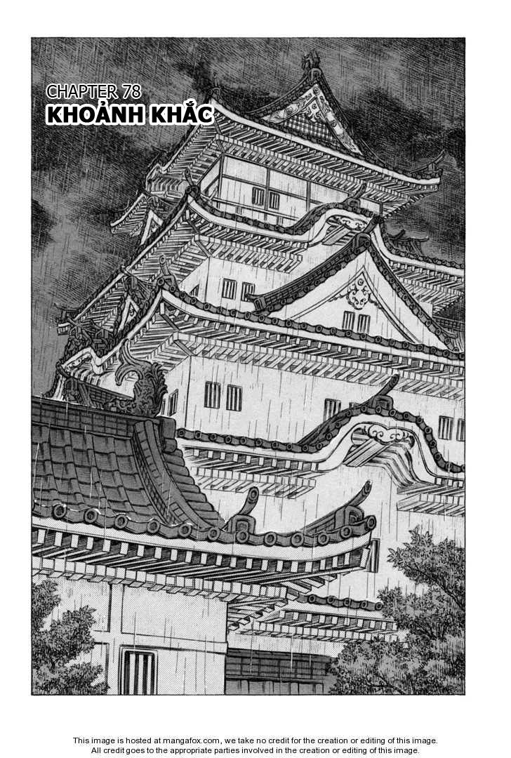 Shigurui - Cuồng Tử: Chapter 78