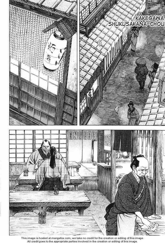 Shigurui - Cuồng Tử: Chapter 8
