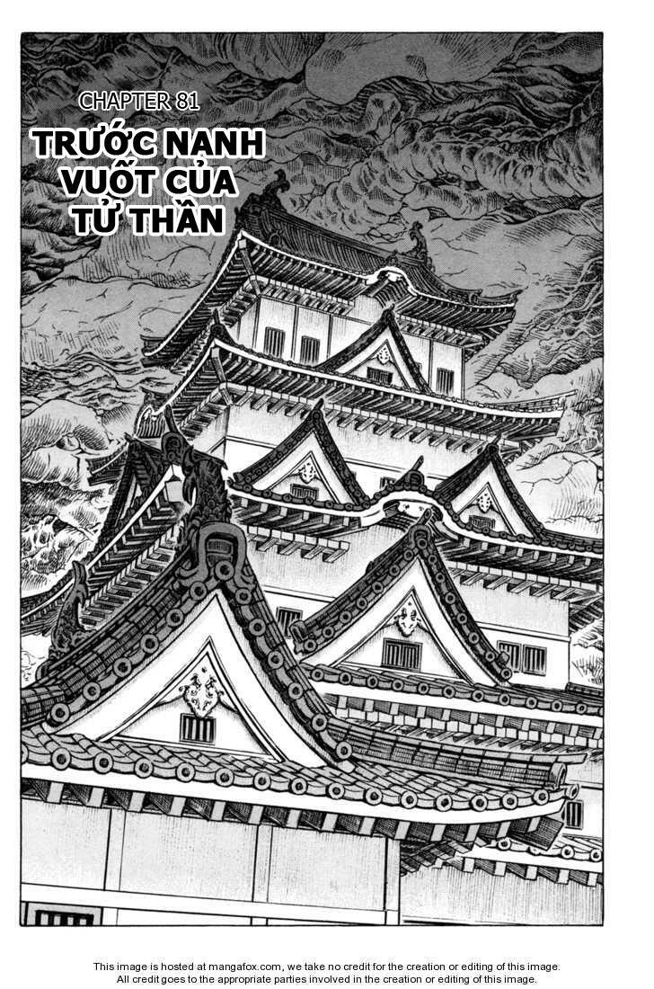 Shigurui - Cuồng Tử: Chapter 81