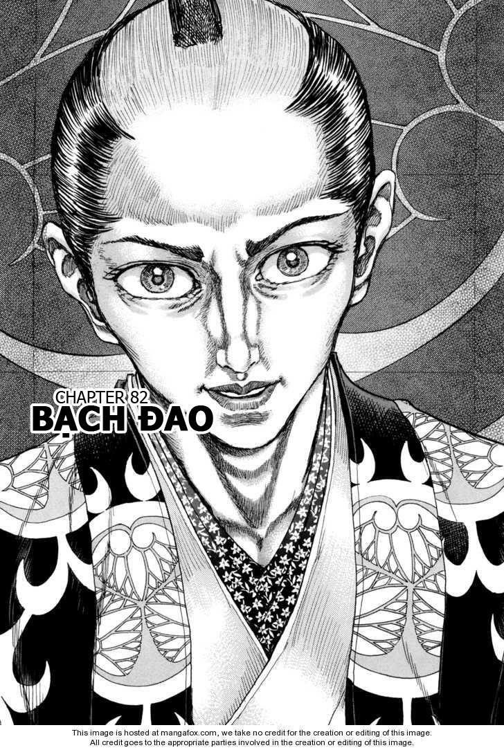 Shigurui - Cuồng Tử: Chapter 82