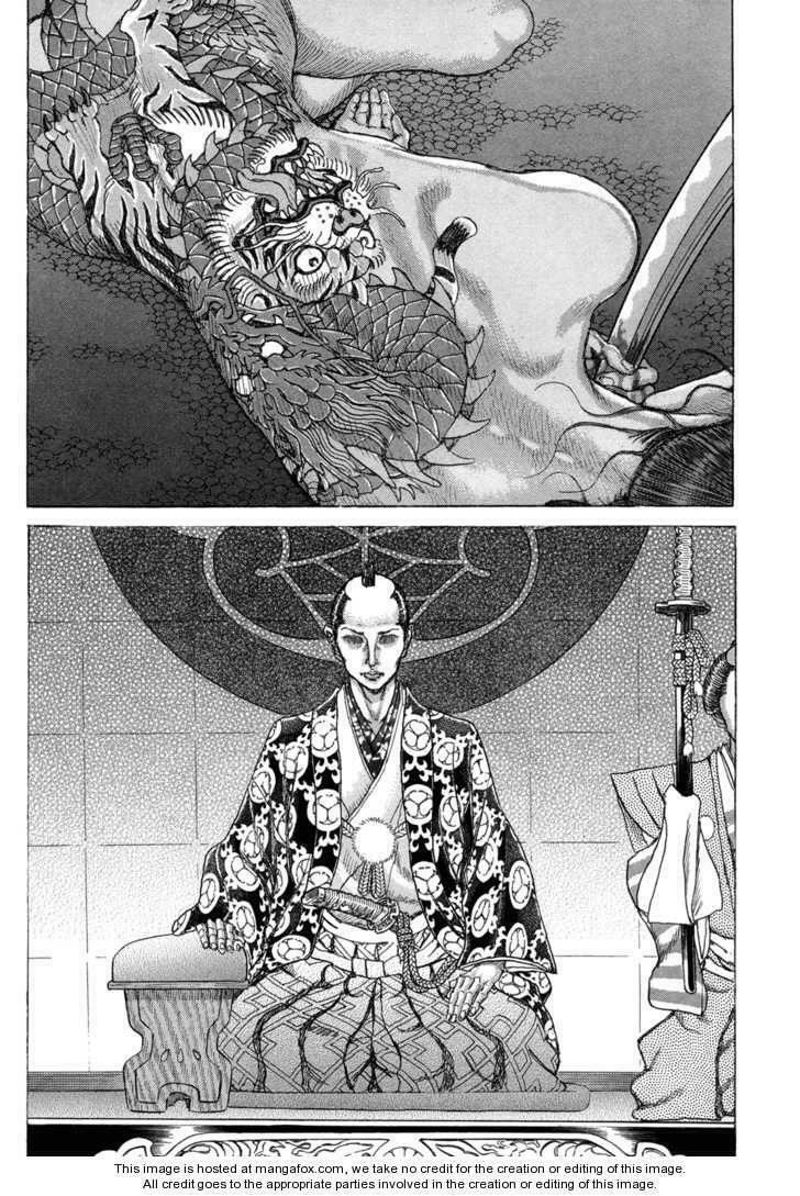 Shigurui - Cuồng Tử: Chapter 84: End
