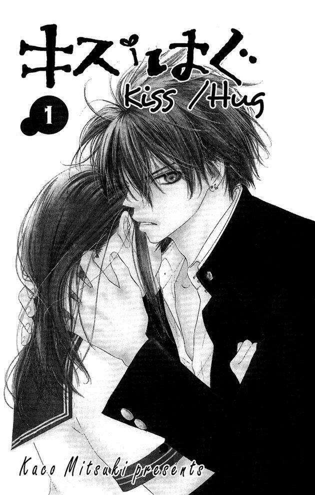 Kiss/Hug: Chapter 1: - Thủy Mộc