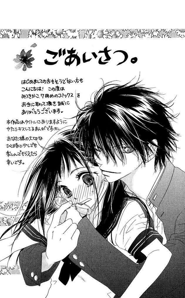 Kiss/Hug: Chapter 1: - Thủy Mộc
