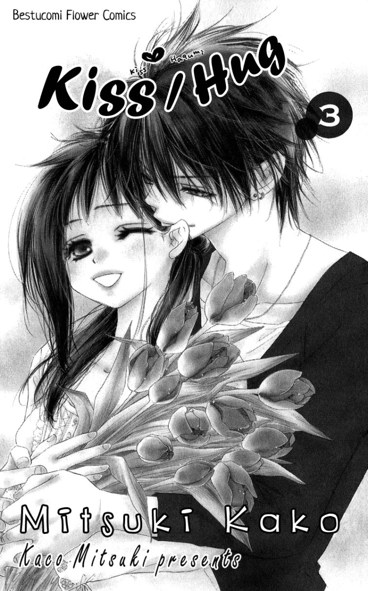 Kiss/Hug: Chapter 10