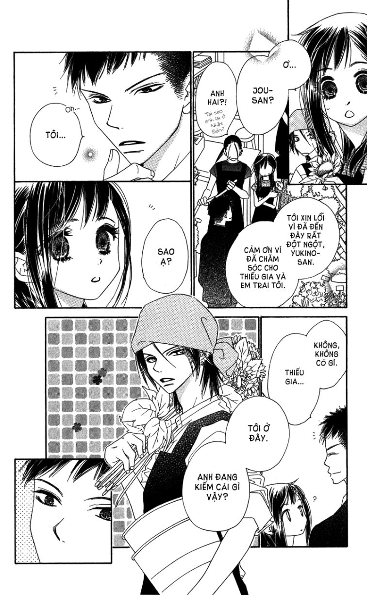 Kiss/Hug: Chapter 11